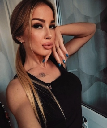 Полина