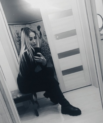 Полина