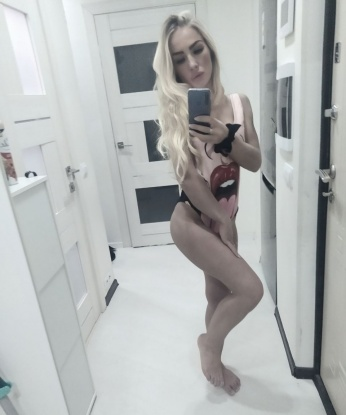 Полина