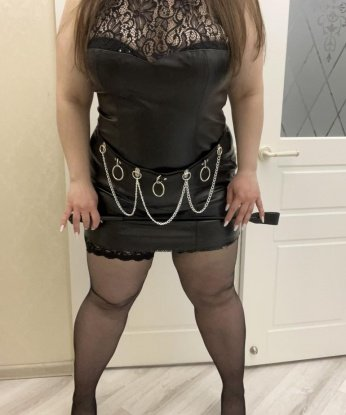 Дарина
